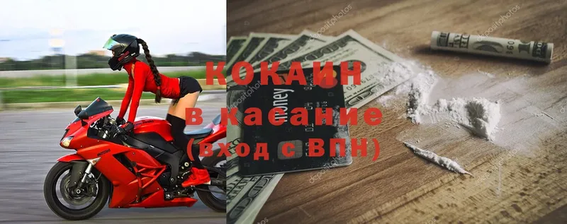 гидра как зайти  Белорецк  COCAIN Эквадор 